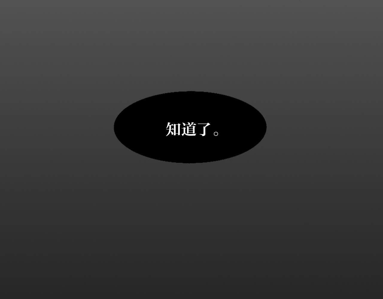 序.预告