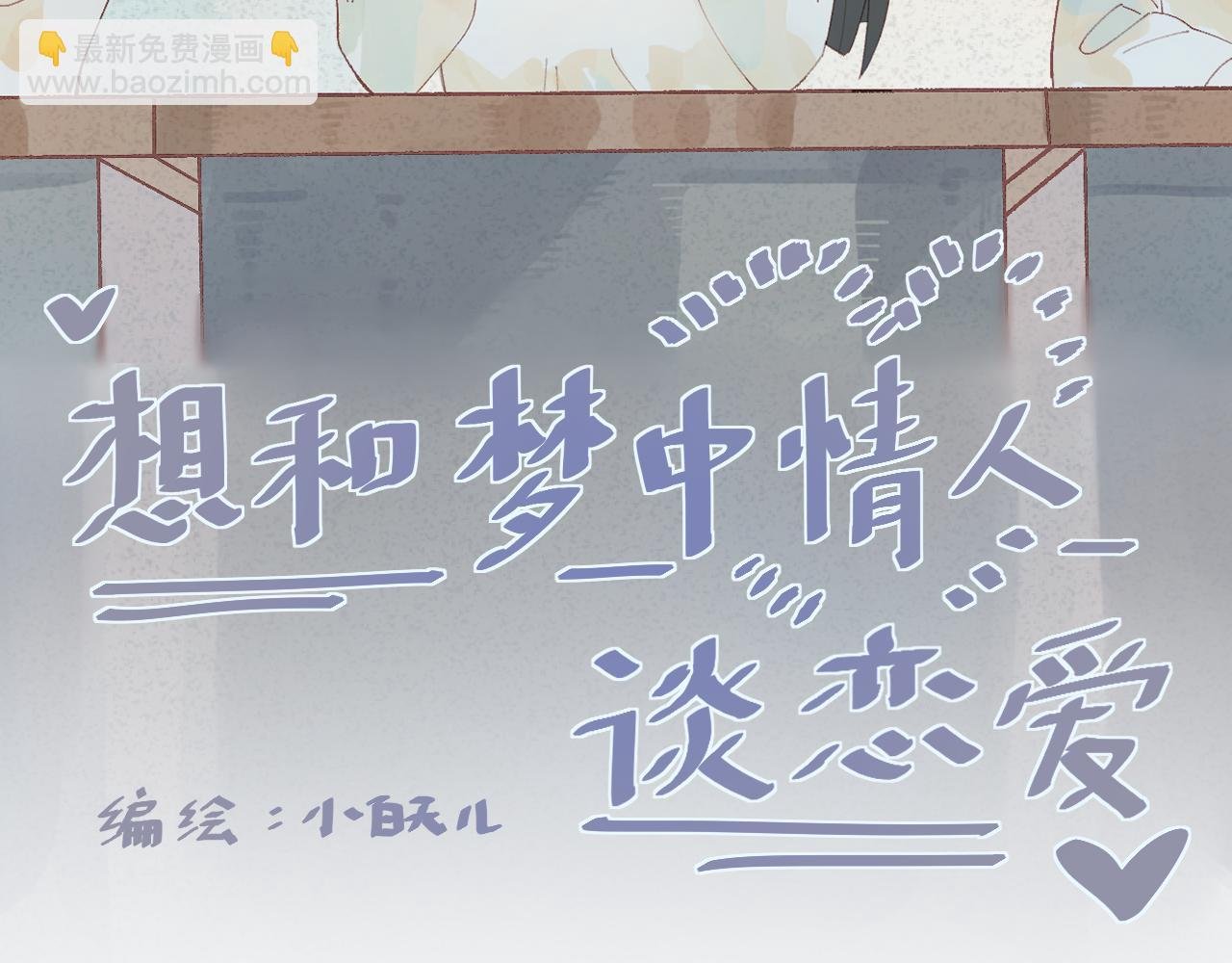 05 面试（下）