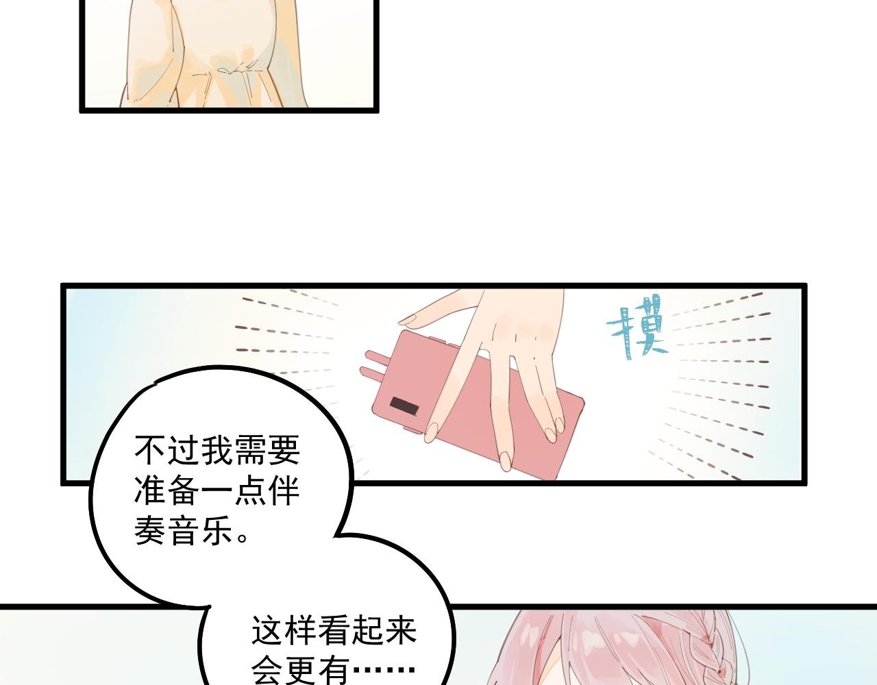05 面试（下）