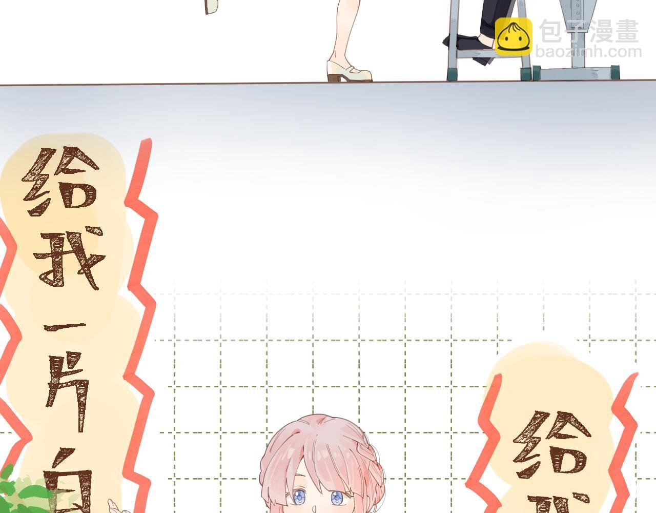 05 面试（下）
