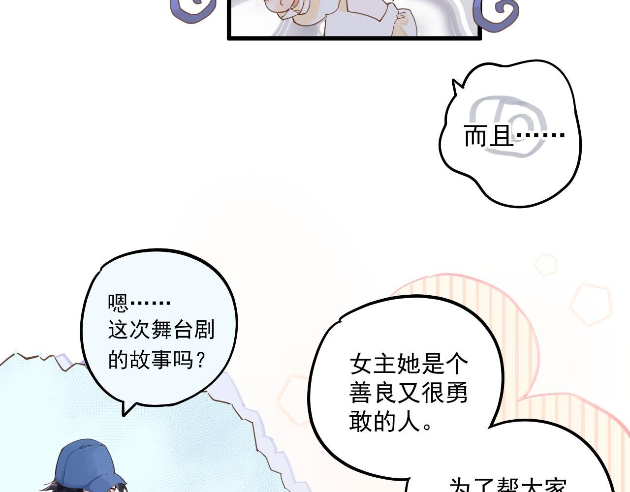 05 面试（下）