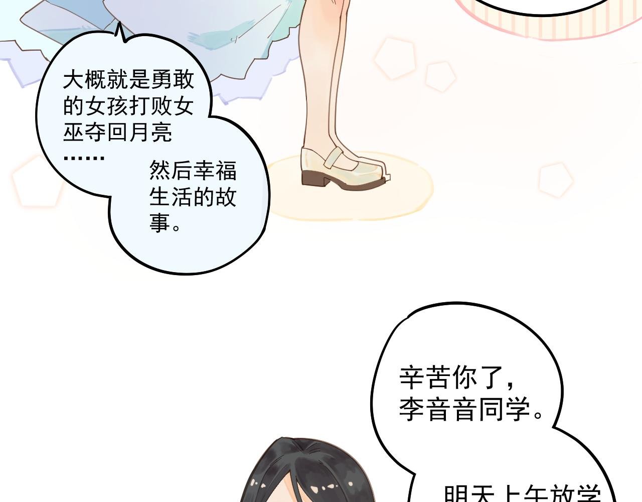 05 面试（下）