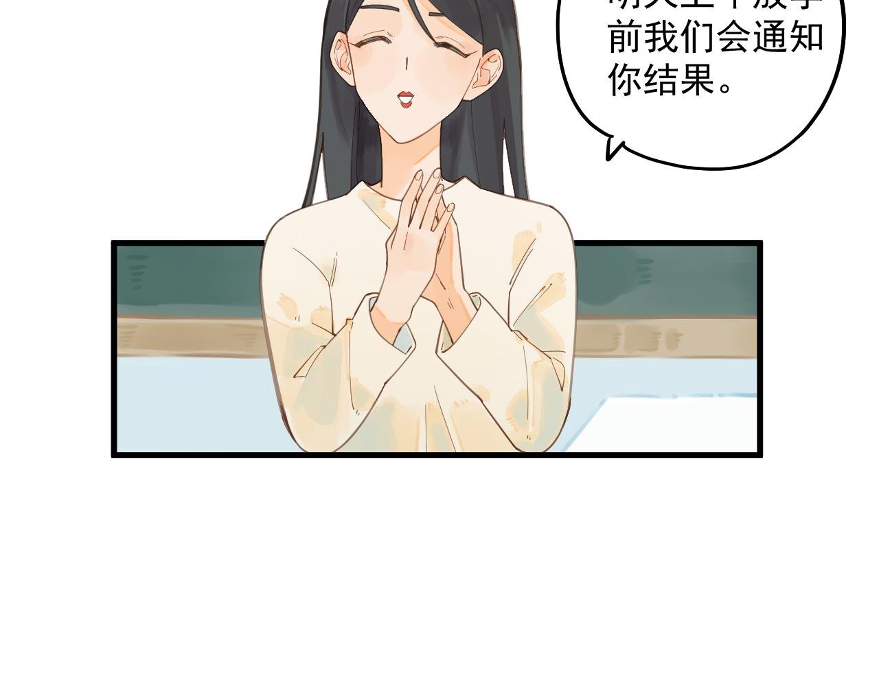 05 面试（下）