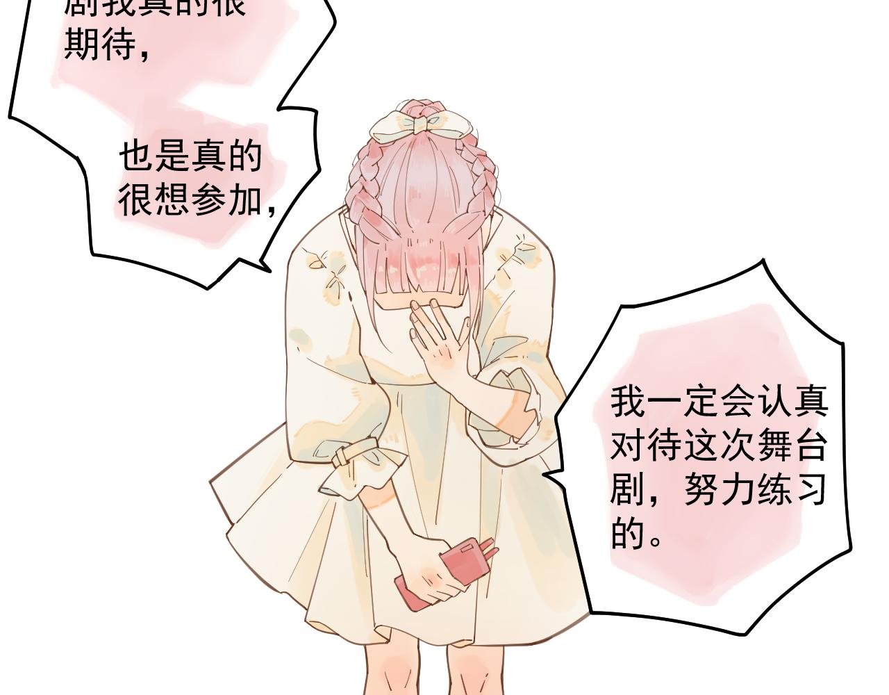 05 面试（下）