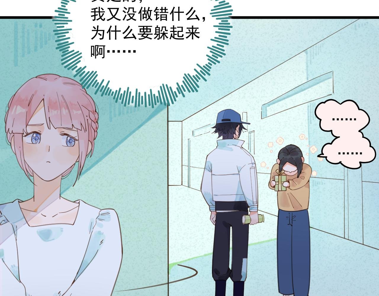 05 面试（下）