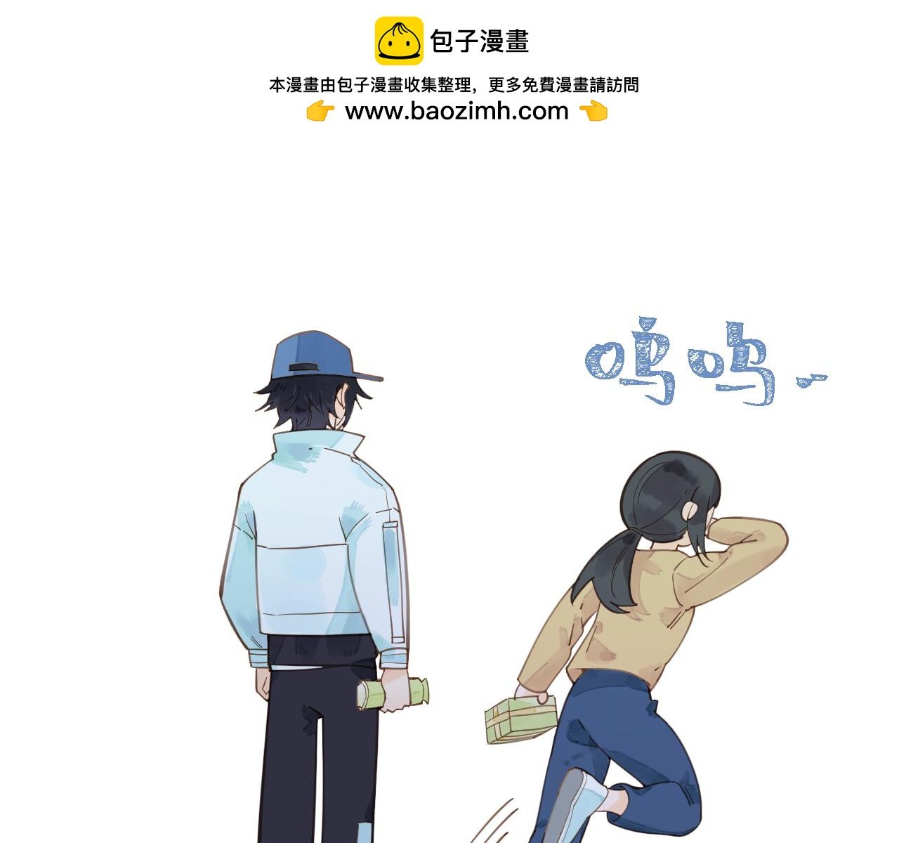05 面试（下）