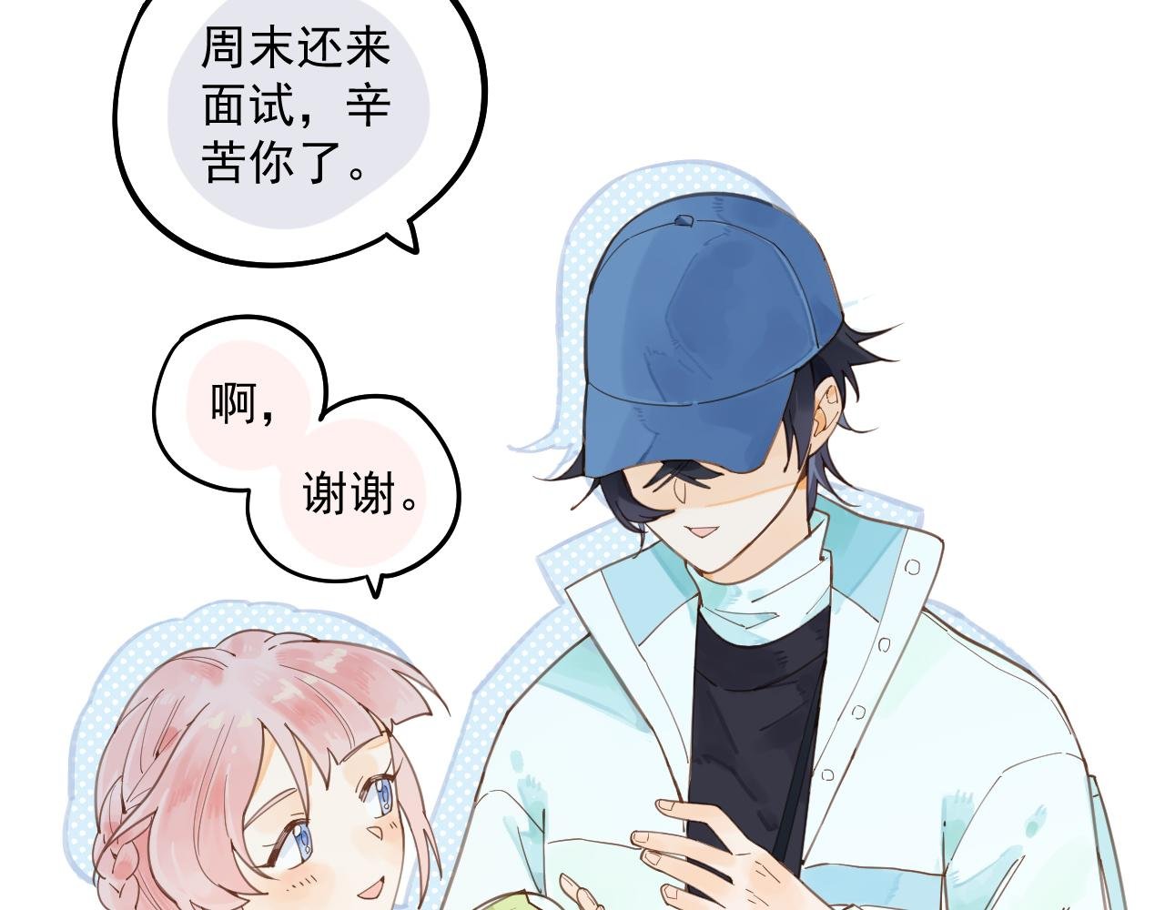 05 面试（下）