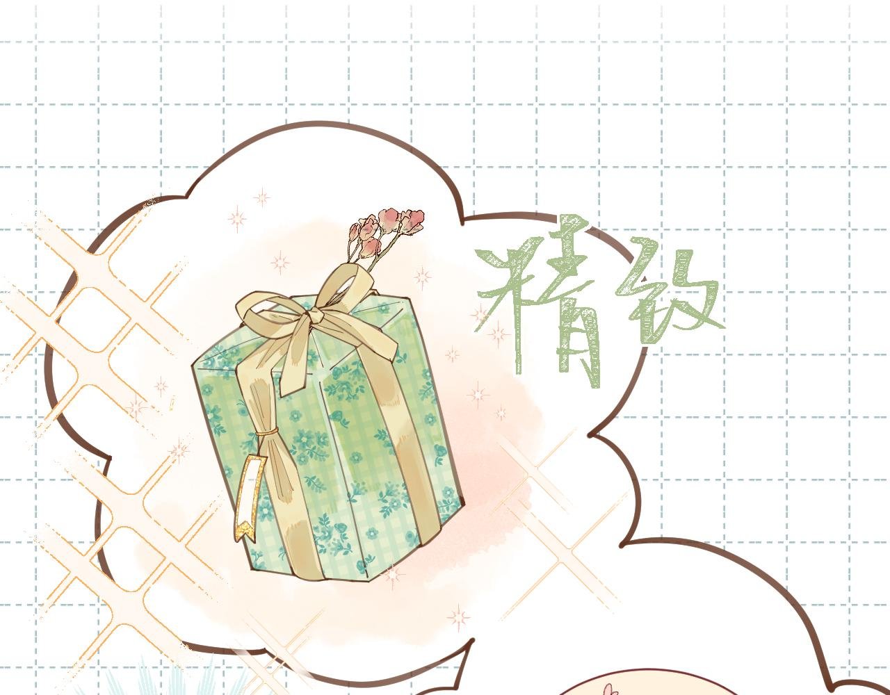 05 面试（下）