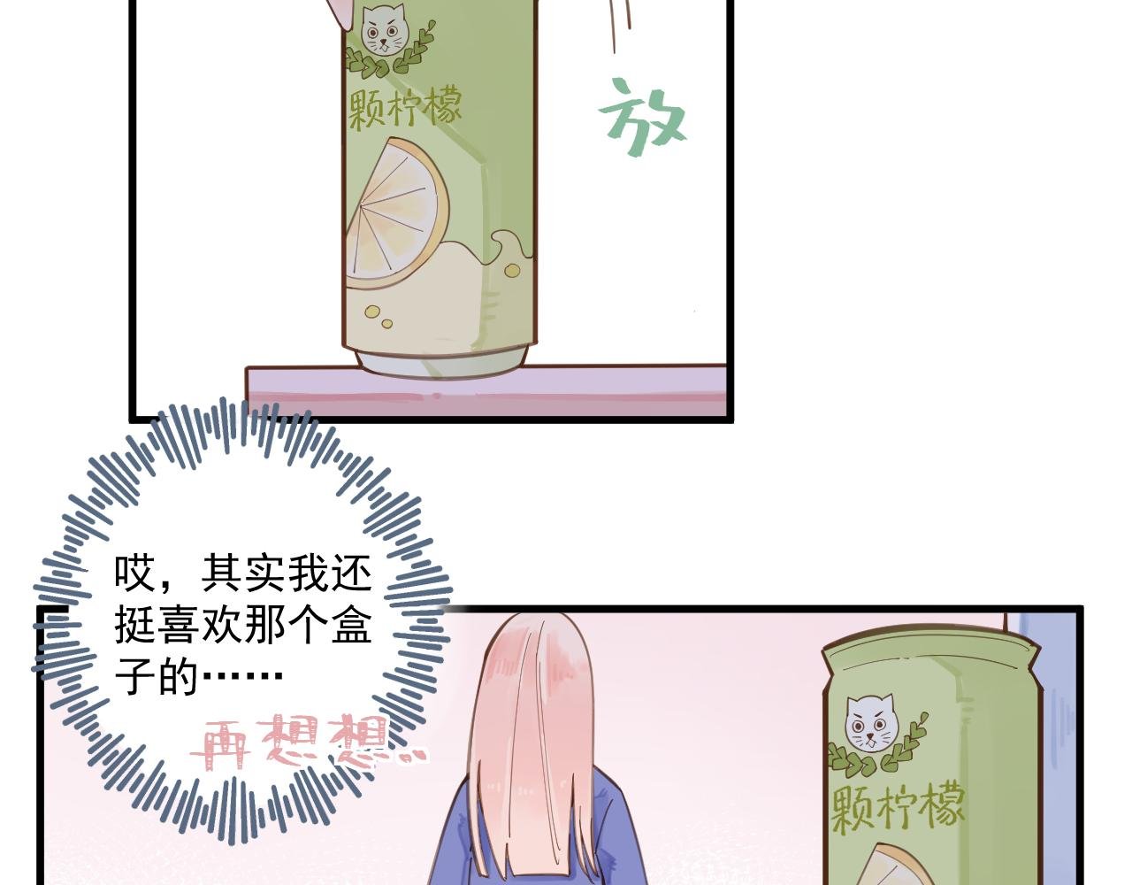 05 面试（下）