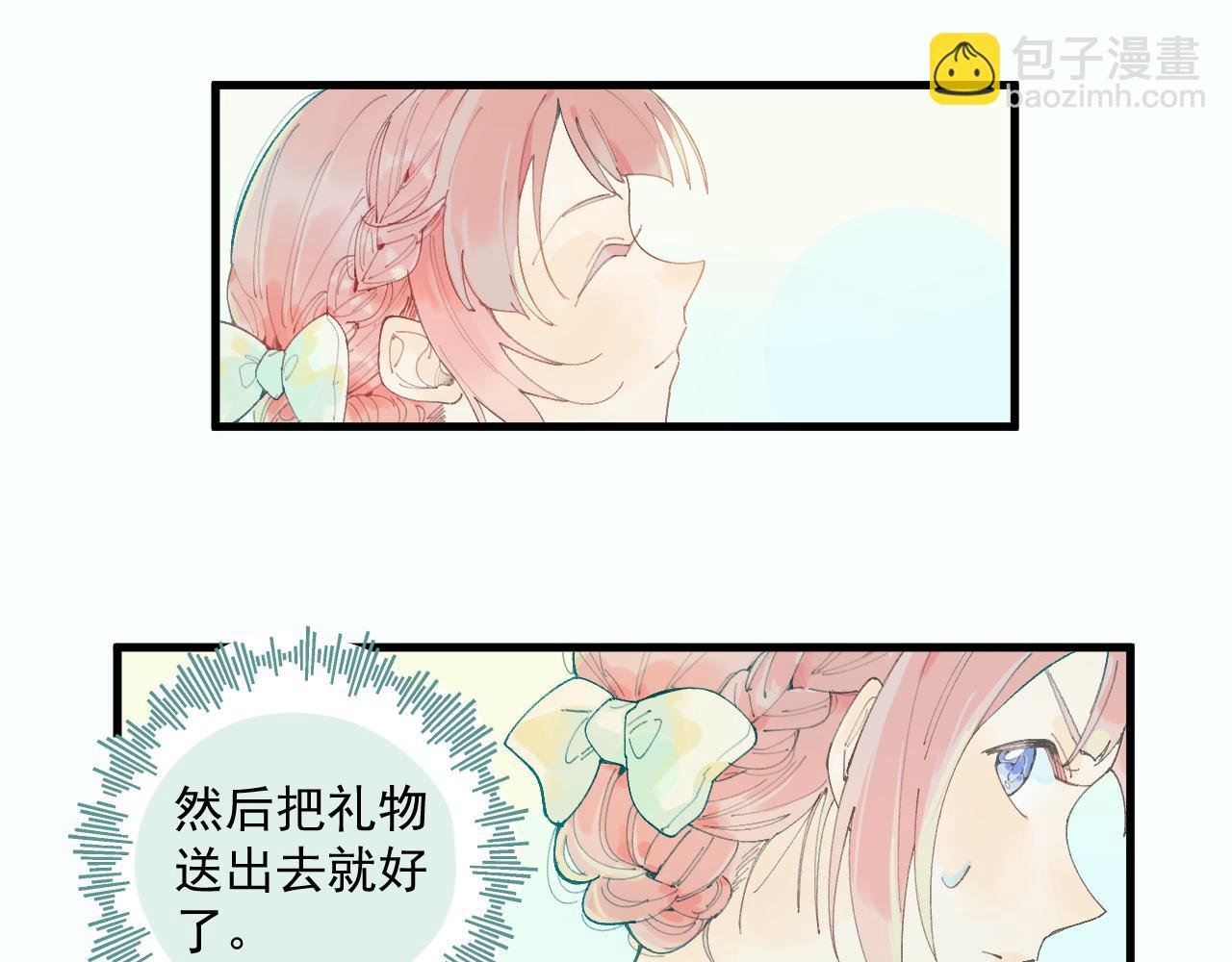04 面试（中）