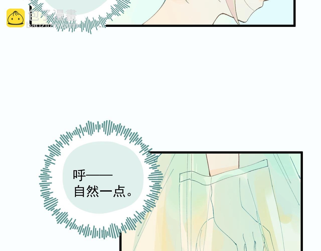 04 面试（中）