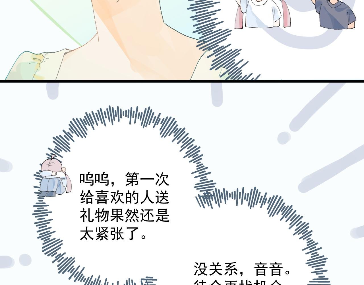 04 面试（中）