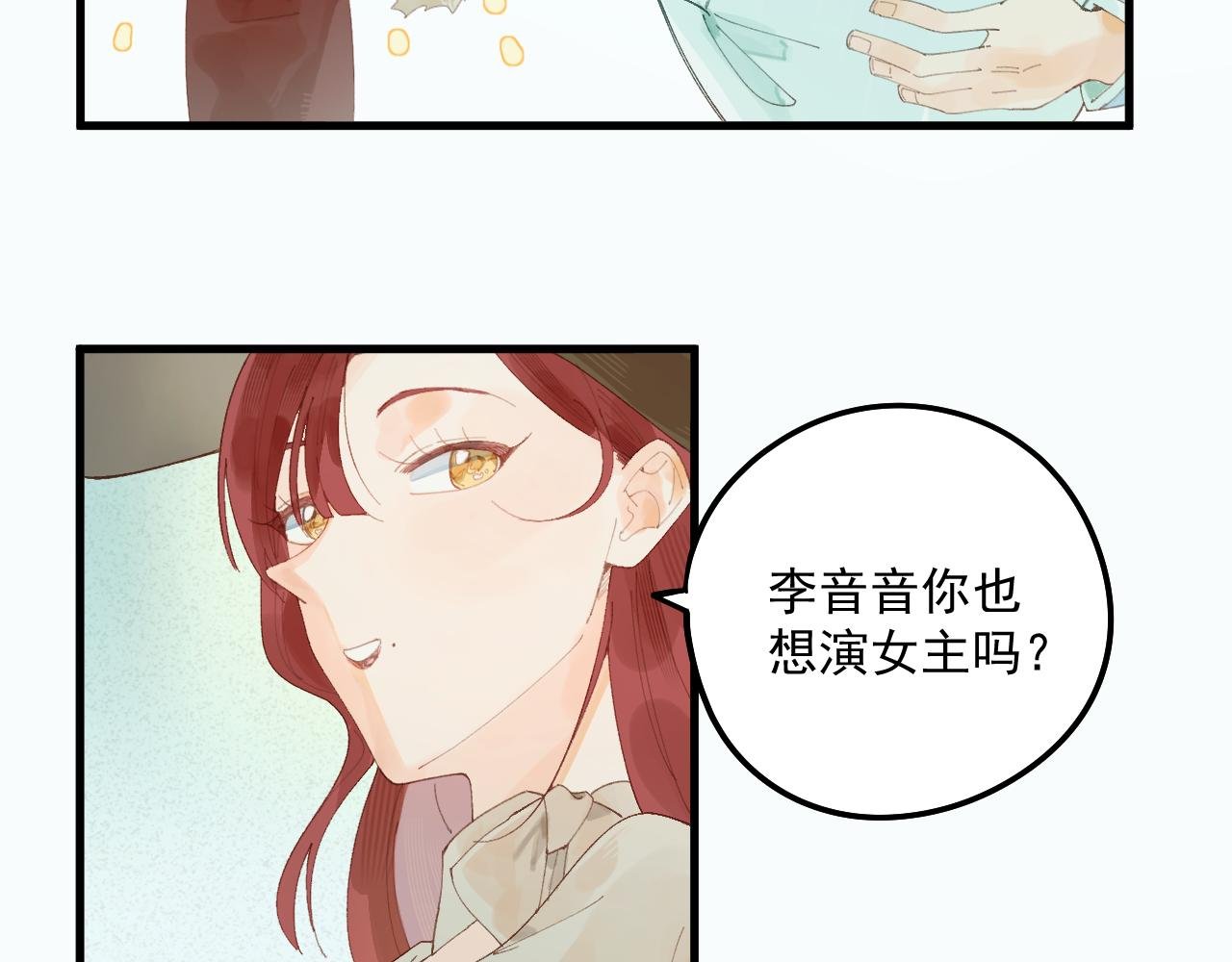 04 面试（中）