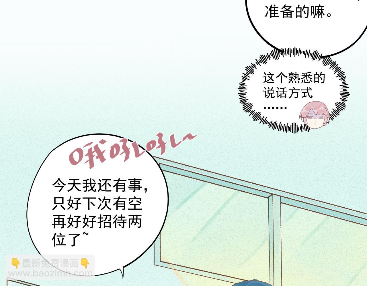 04 面试（中）