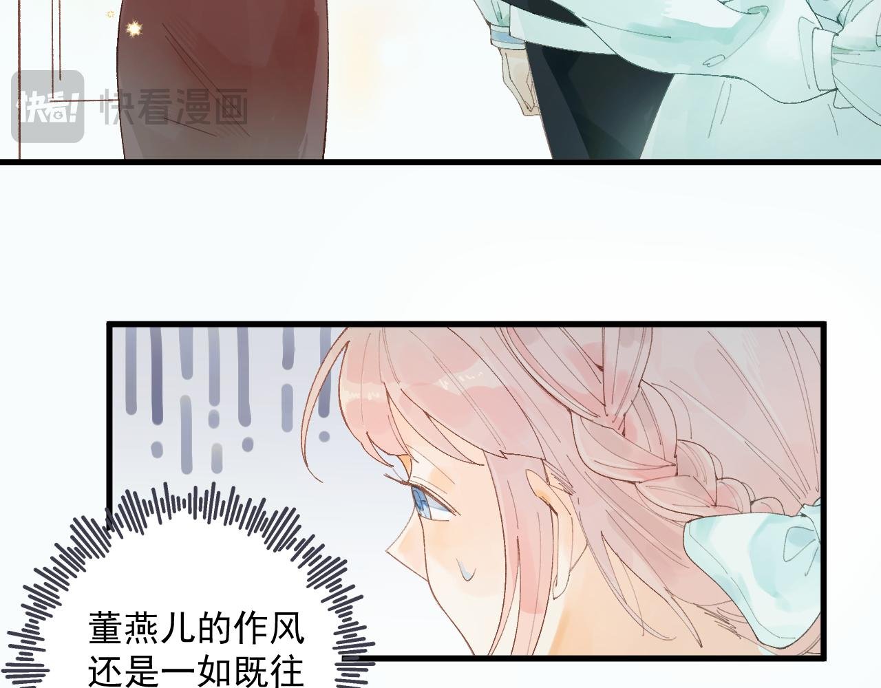 04 面试（中）
