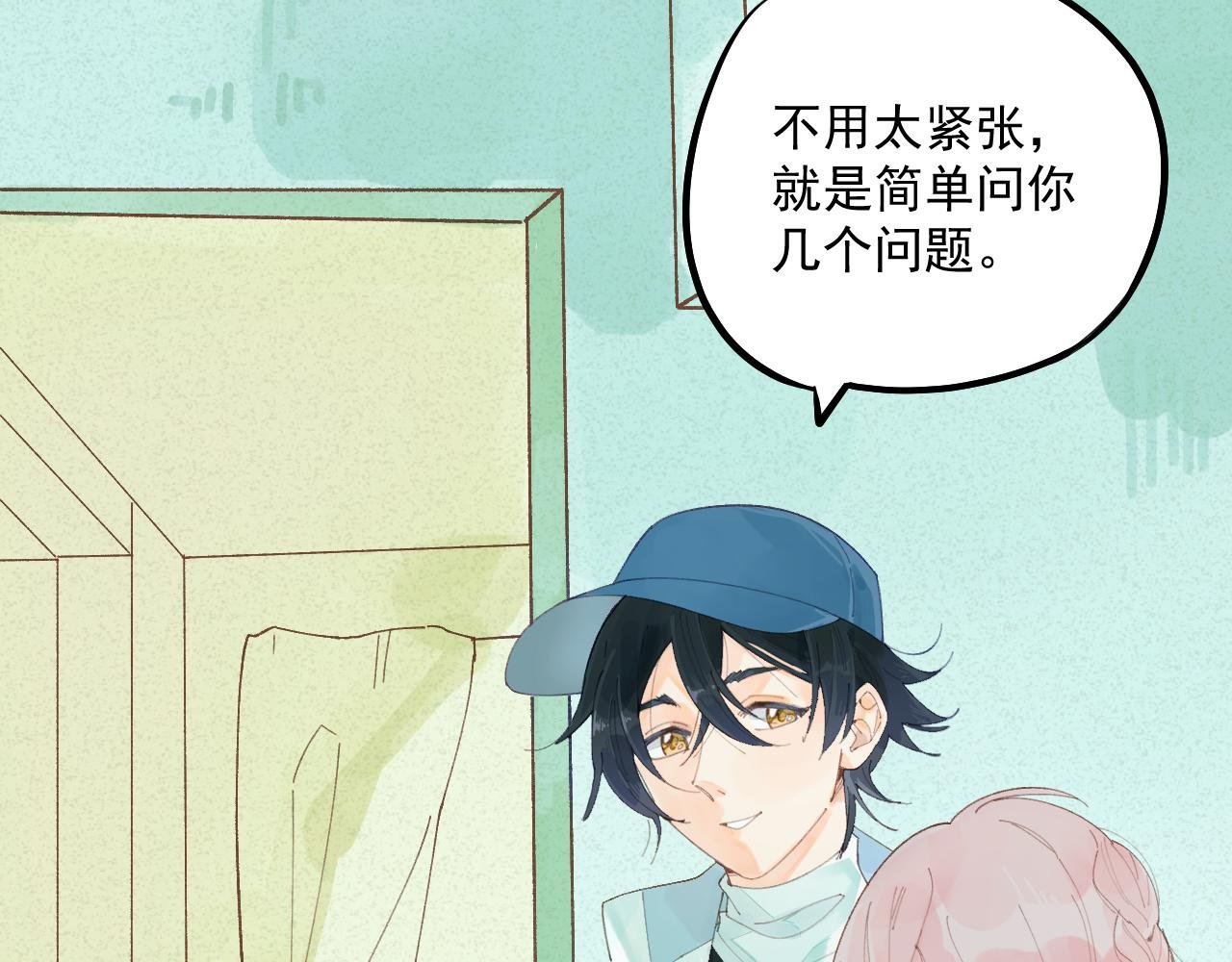 04 面试（中）
