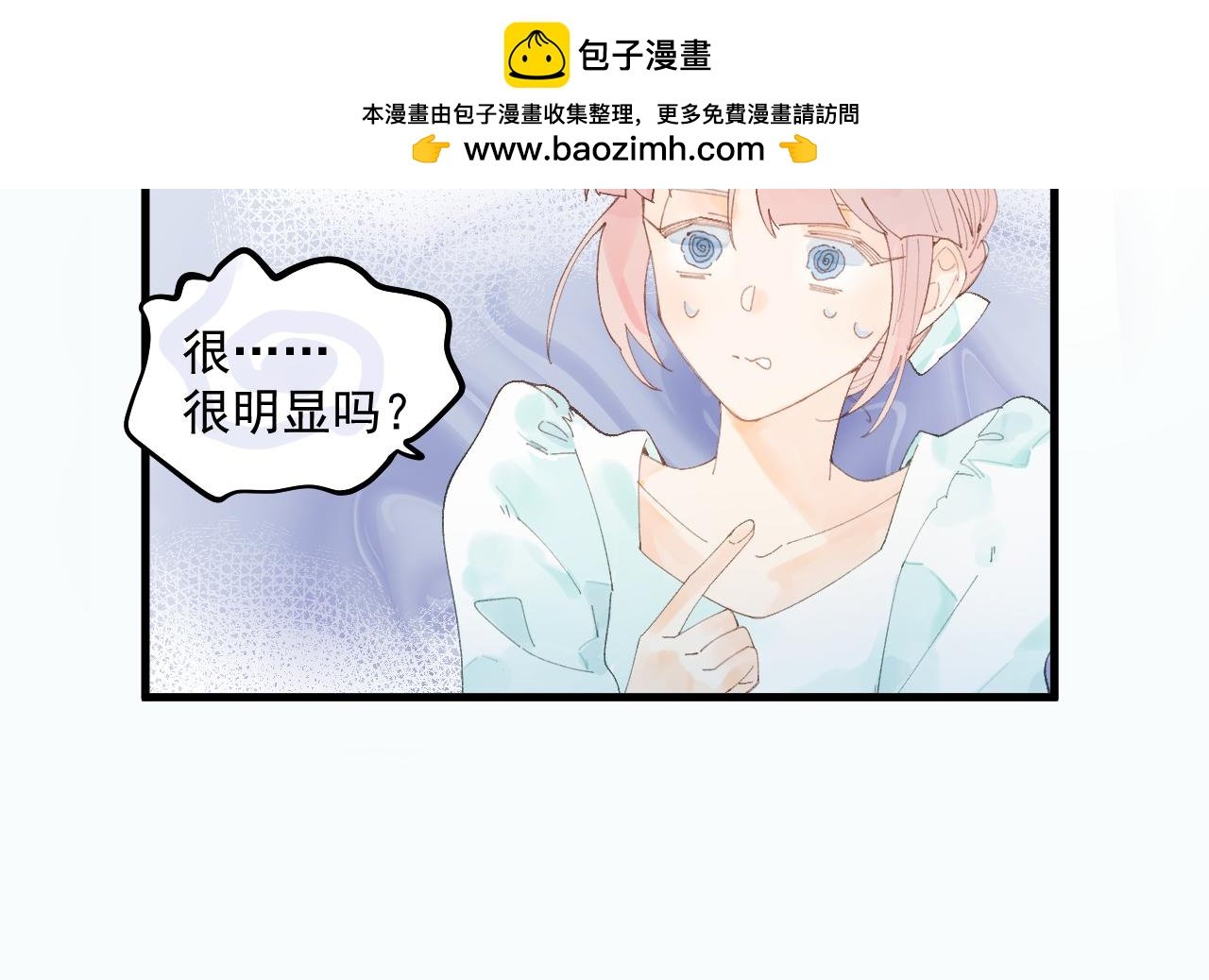 04 面试（中）