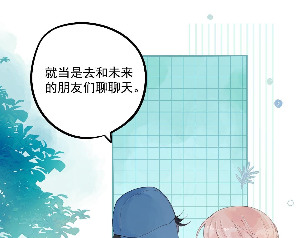 04 面试（中）