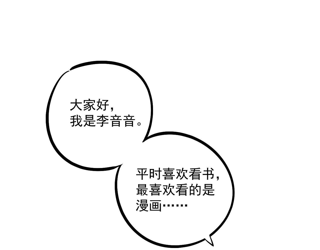 04 面试（中）