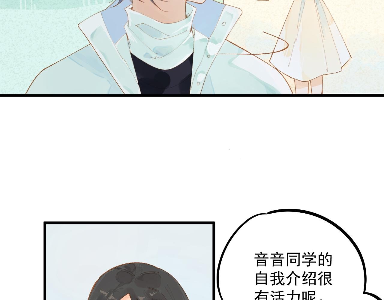 04 面试（中）