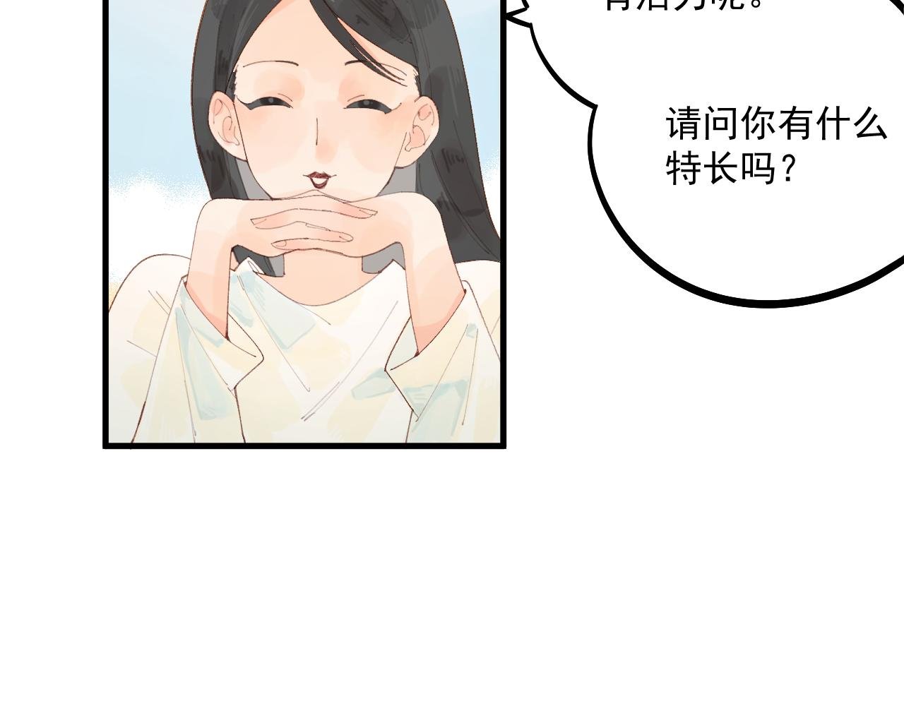 04 面试（中）