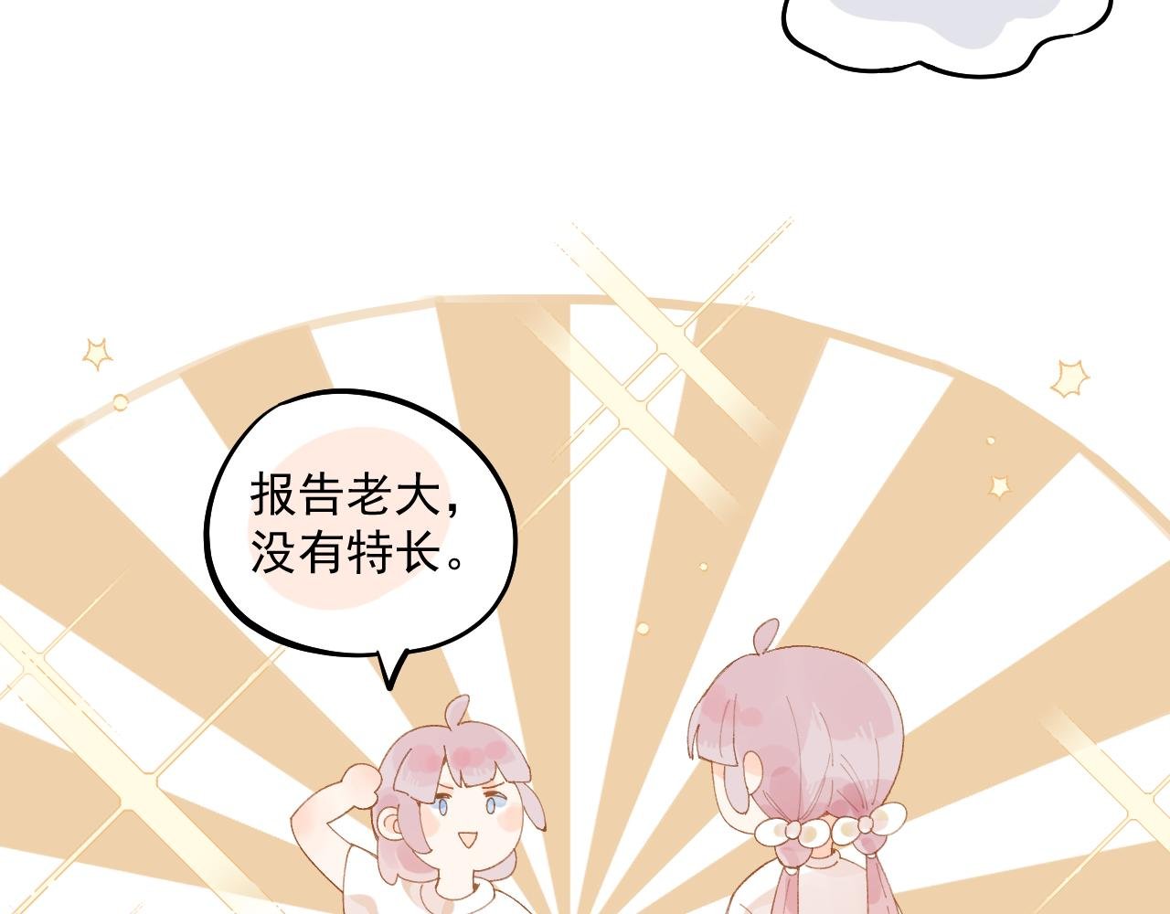 04 面试（中）