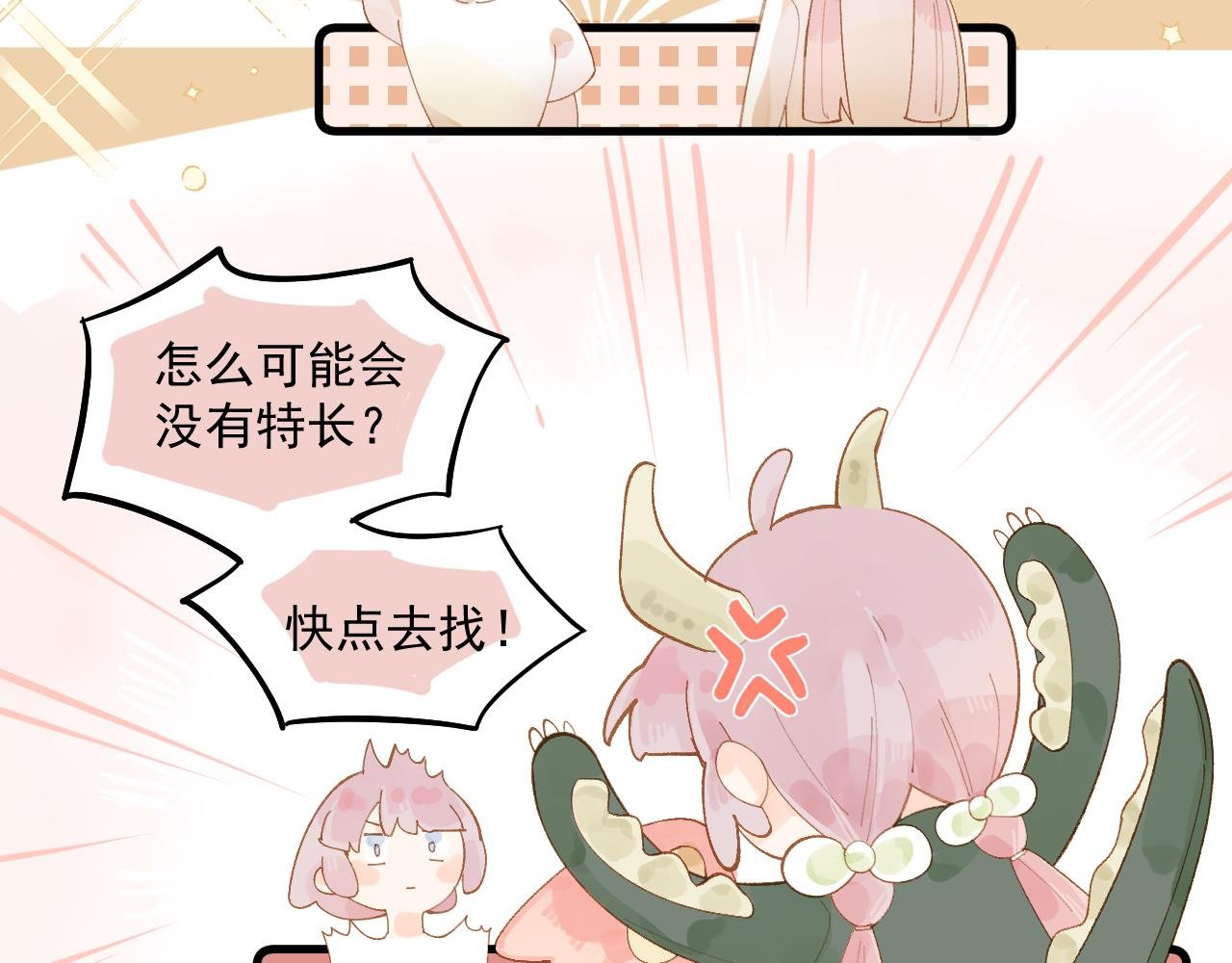 04 面试（中）