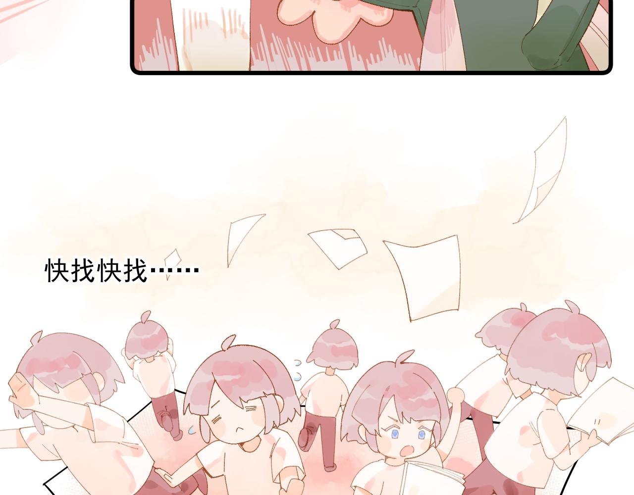 04 面试（中）