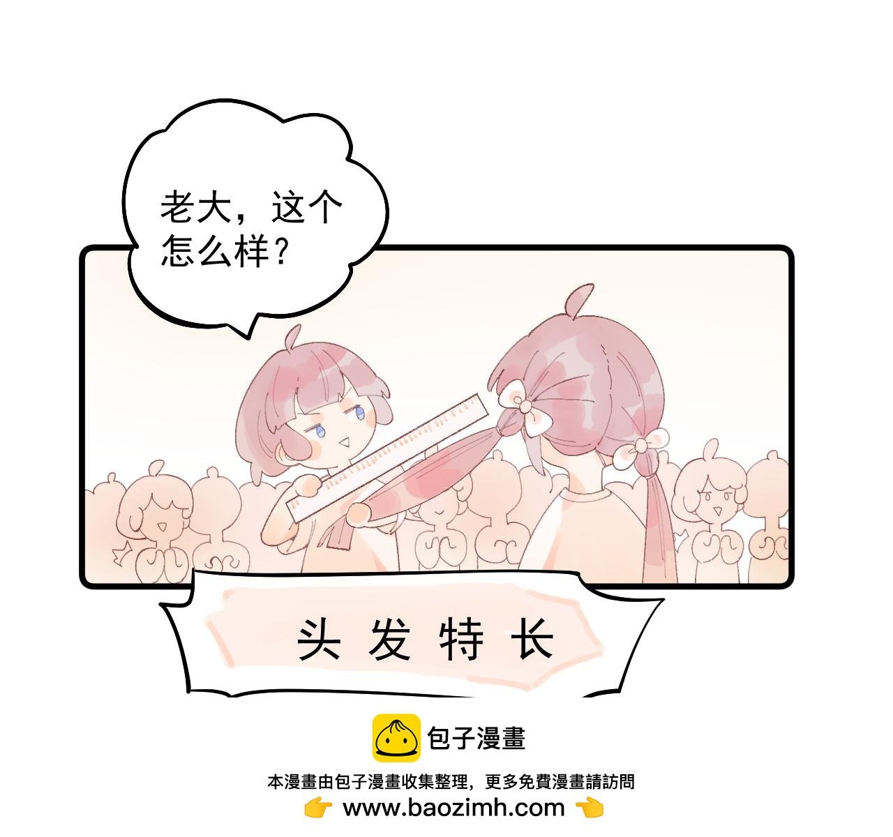 04 面试（中）