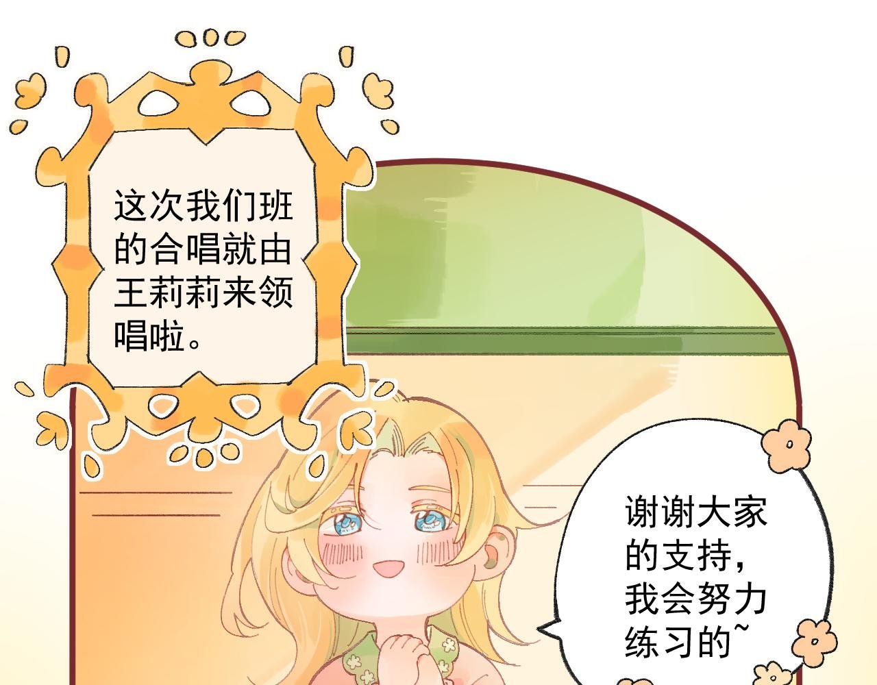 03 面试（上）