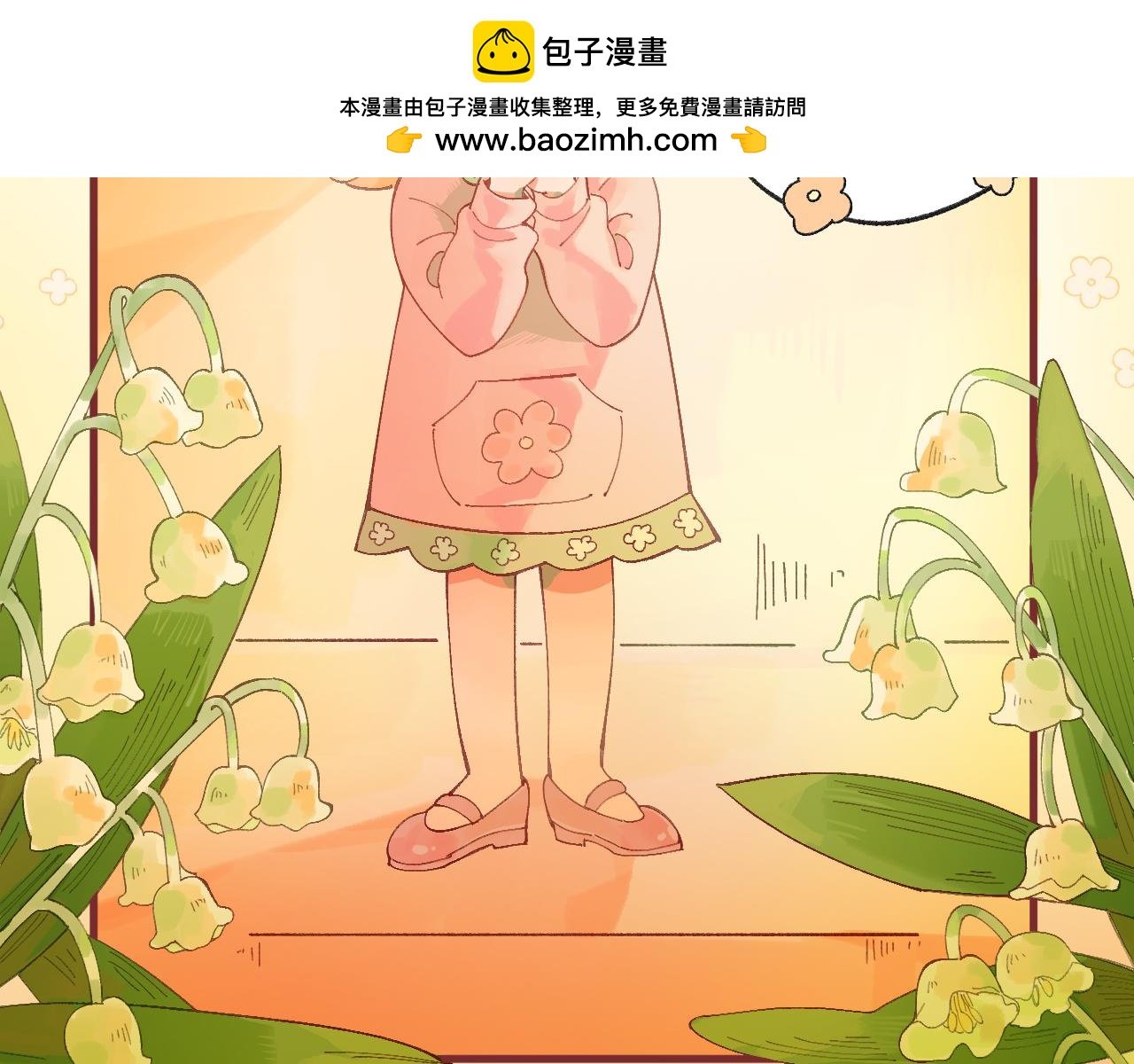 03 面试（上）