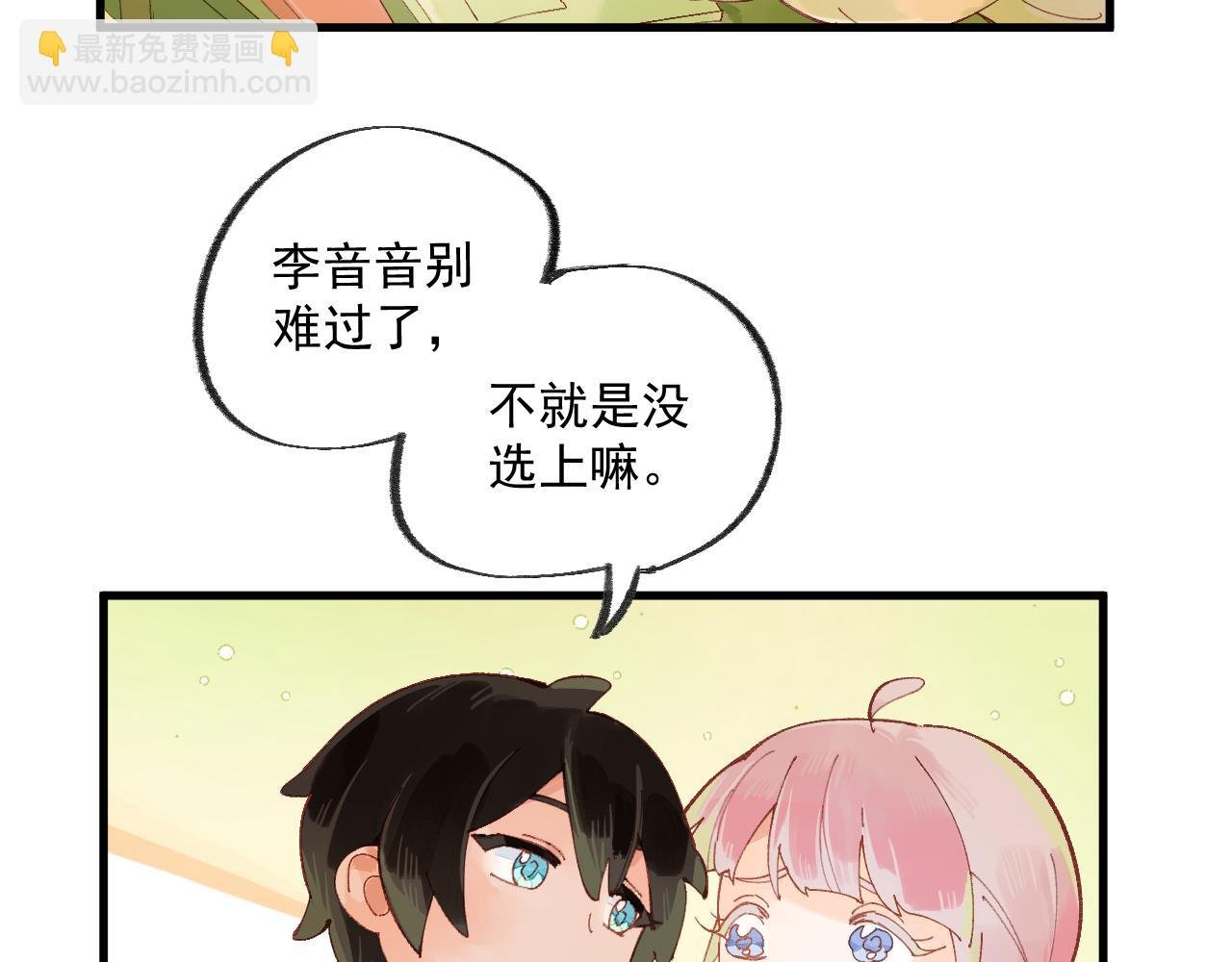 03 面试（上）