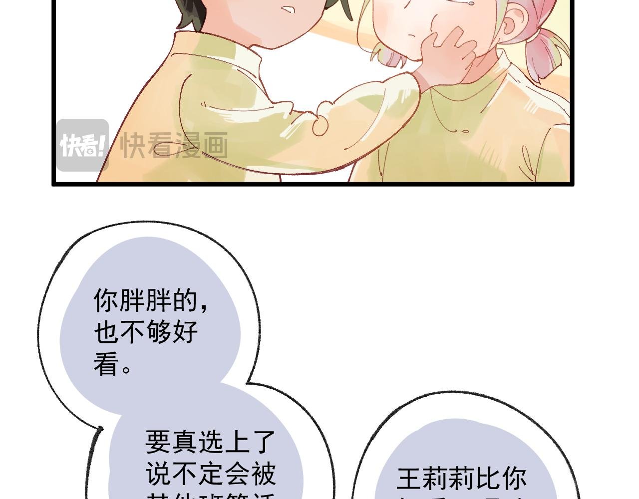 03 面试（上）