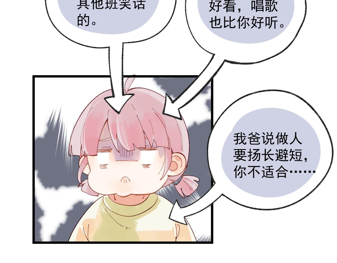 03 面试（上）