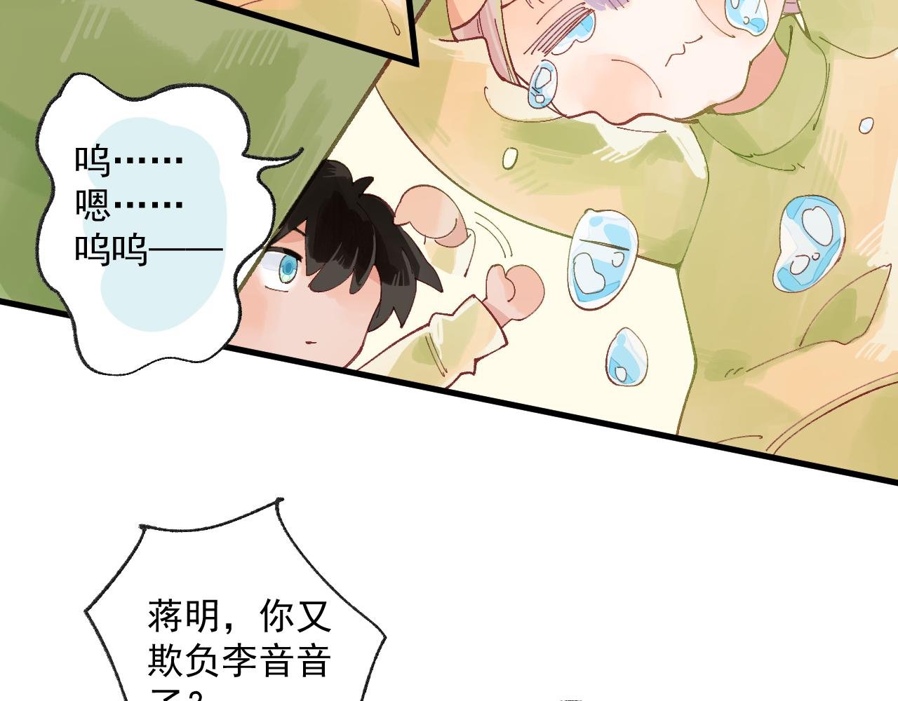03 面试（上）
