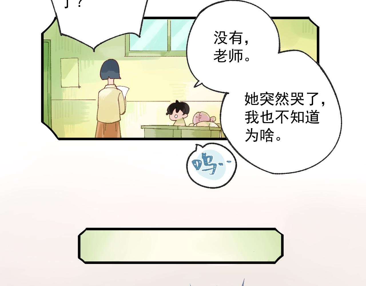 03 面试（上）