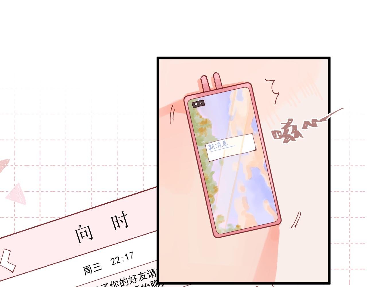 03 面试（上）