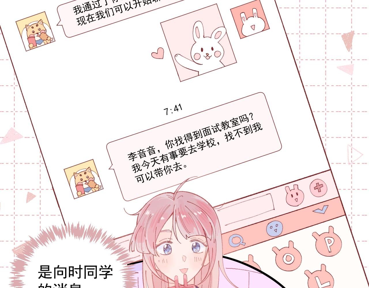 03 面试（上）