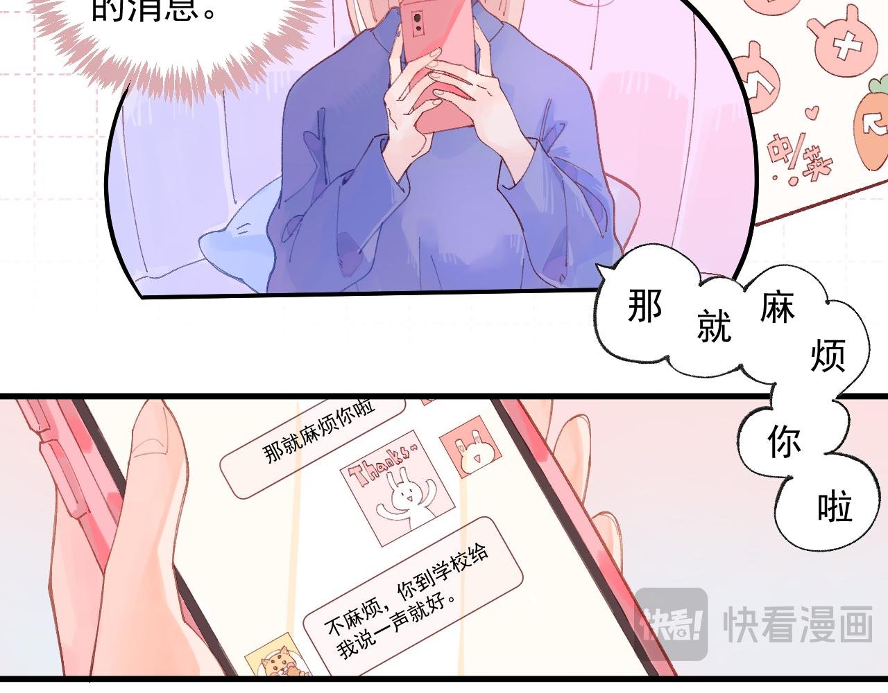 03 面试（上）