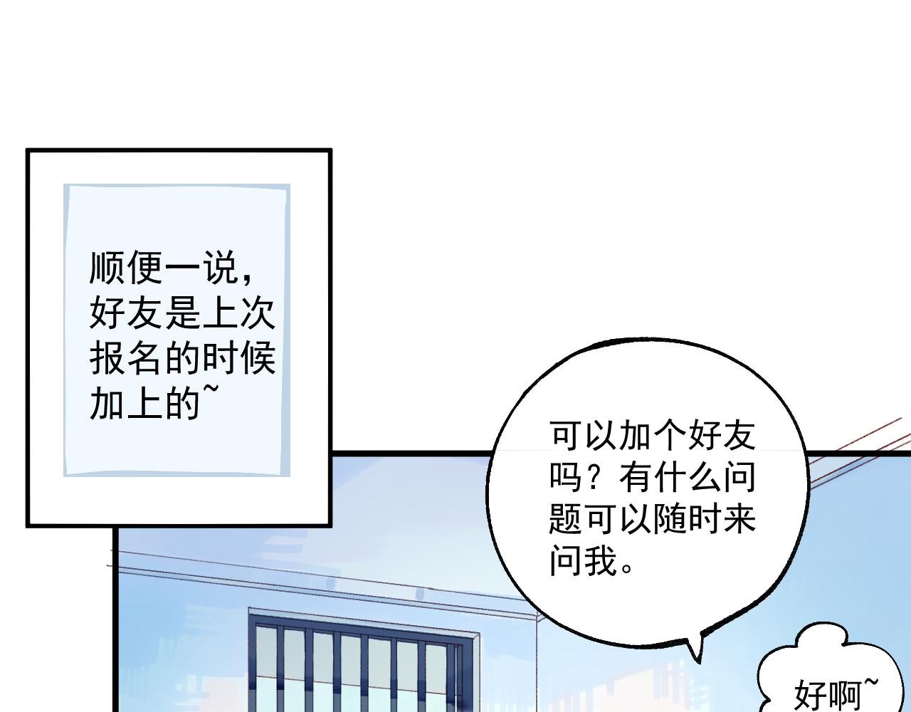 03 面试（上）