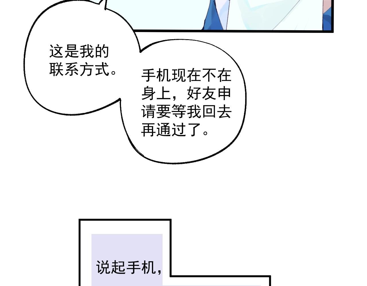 03 面试（上）