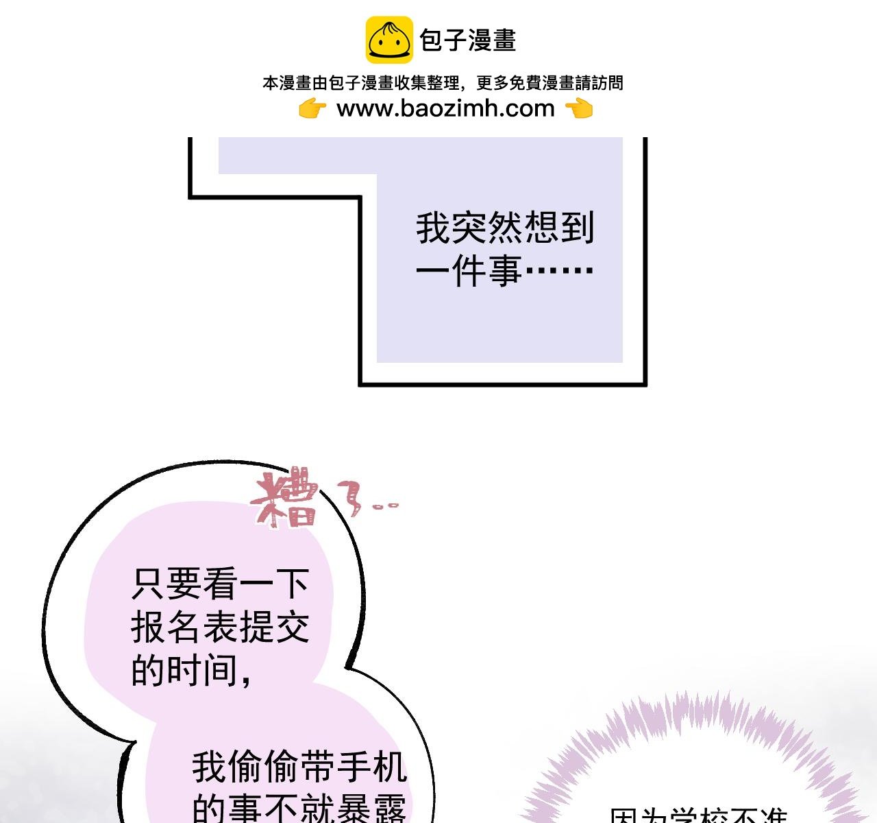 03 面试（上）