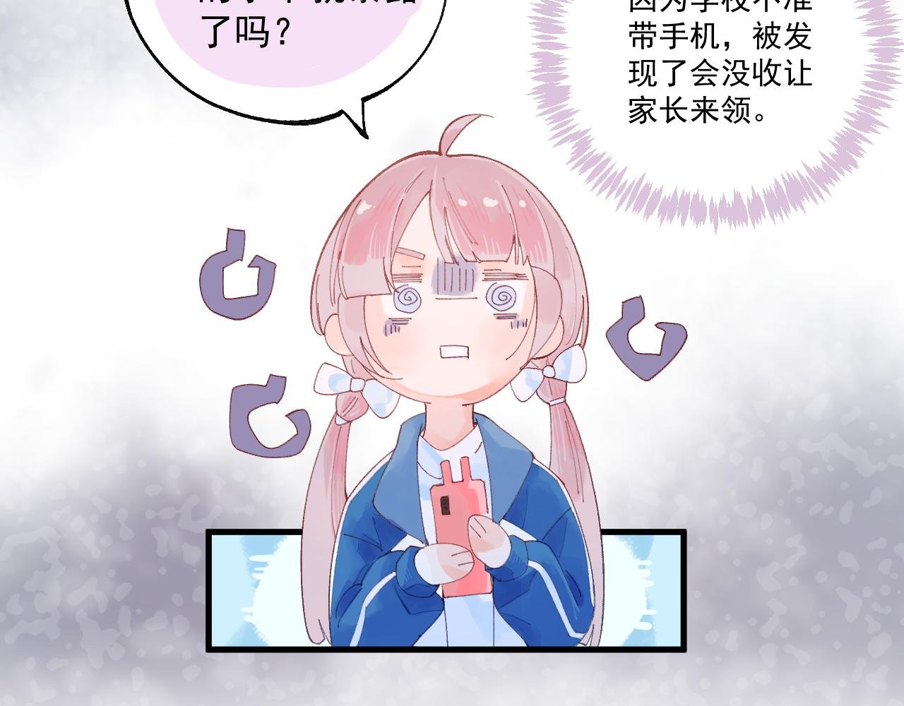 03 面试（上）