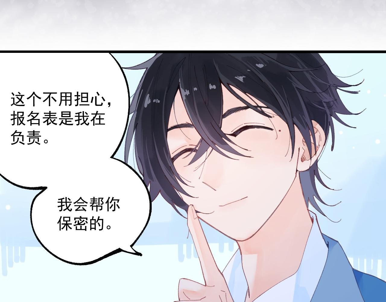 03 面试（上）