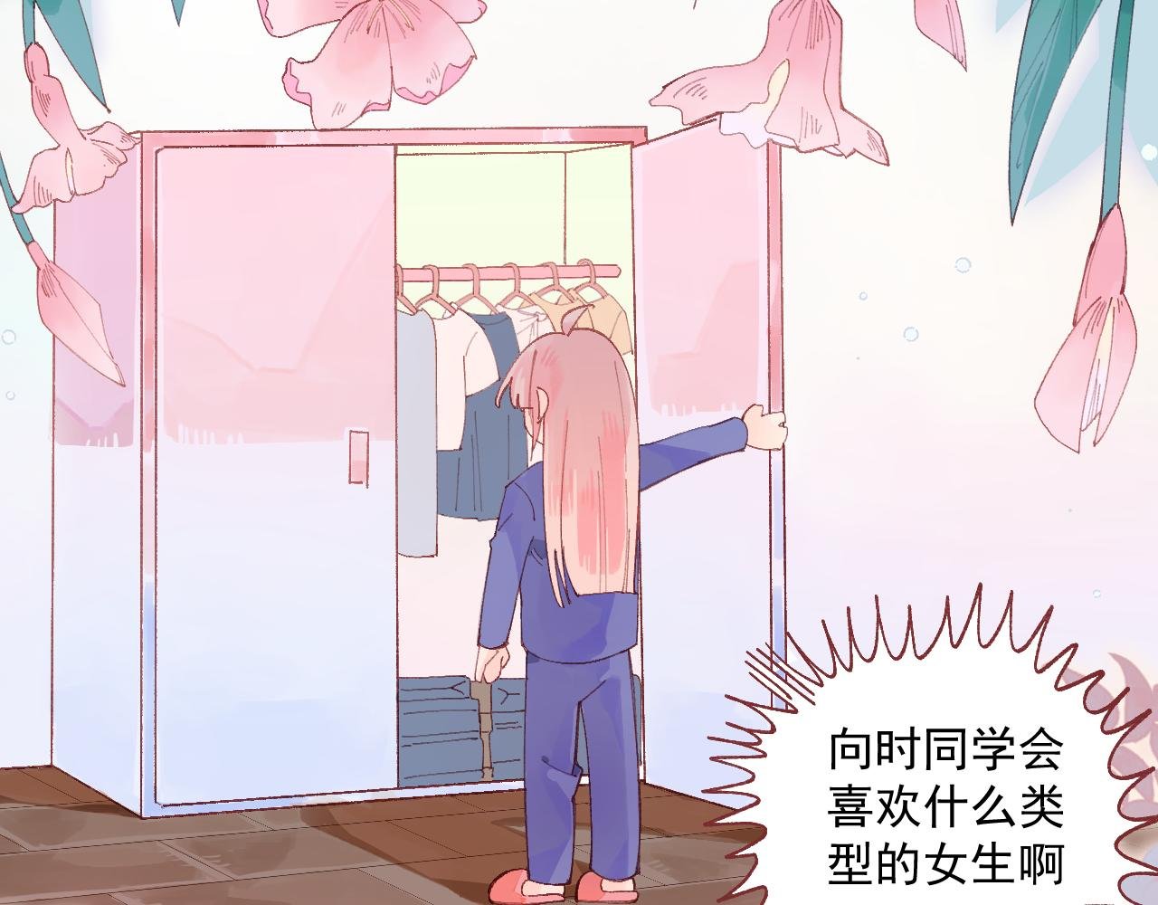 03 面试（上）