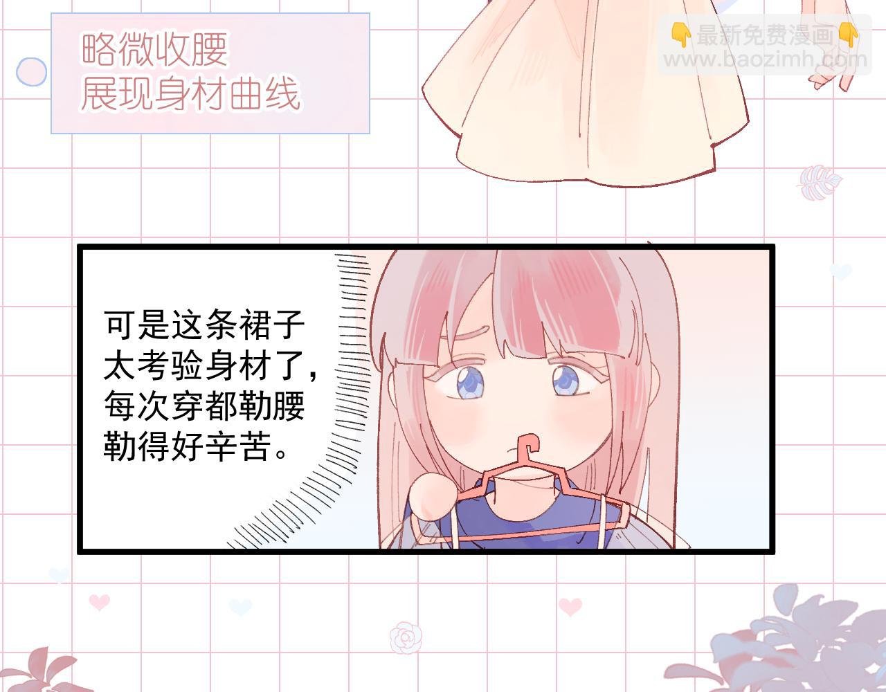 03 面试（上）