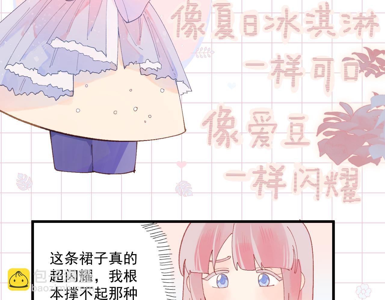 03 面试（上）