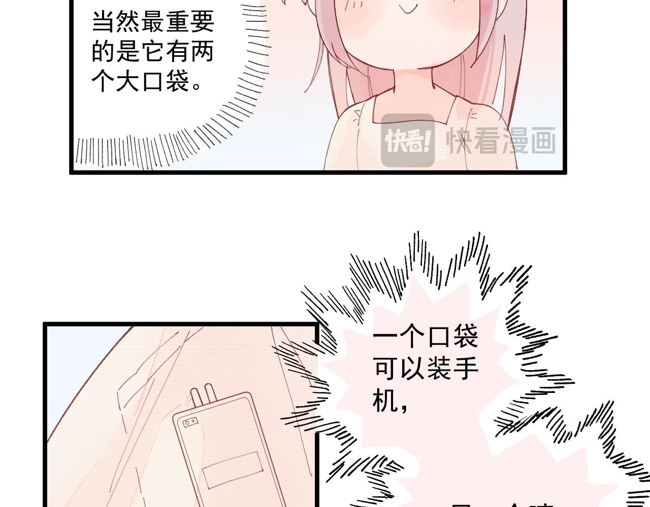 03 面试（上）