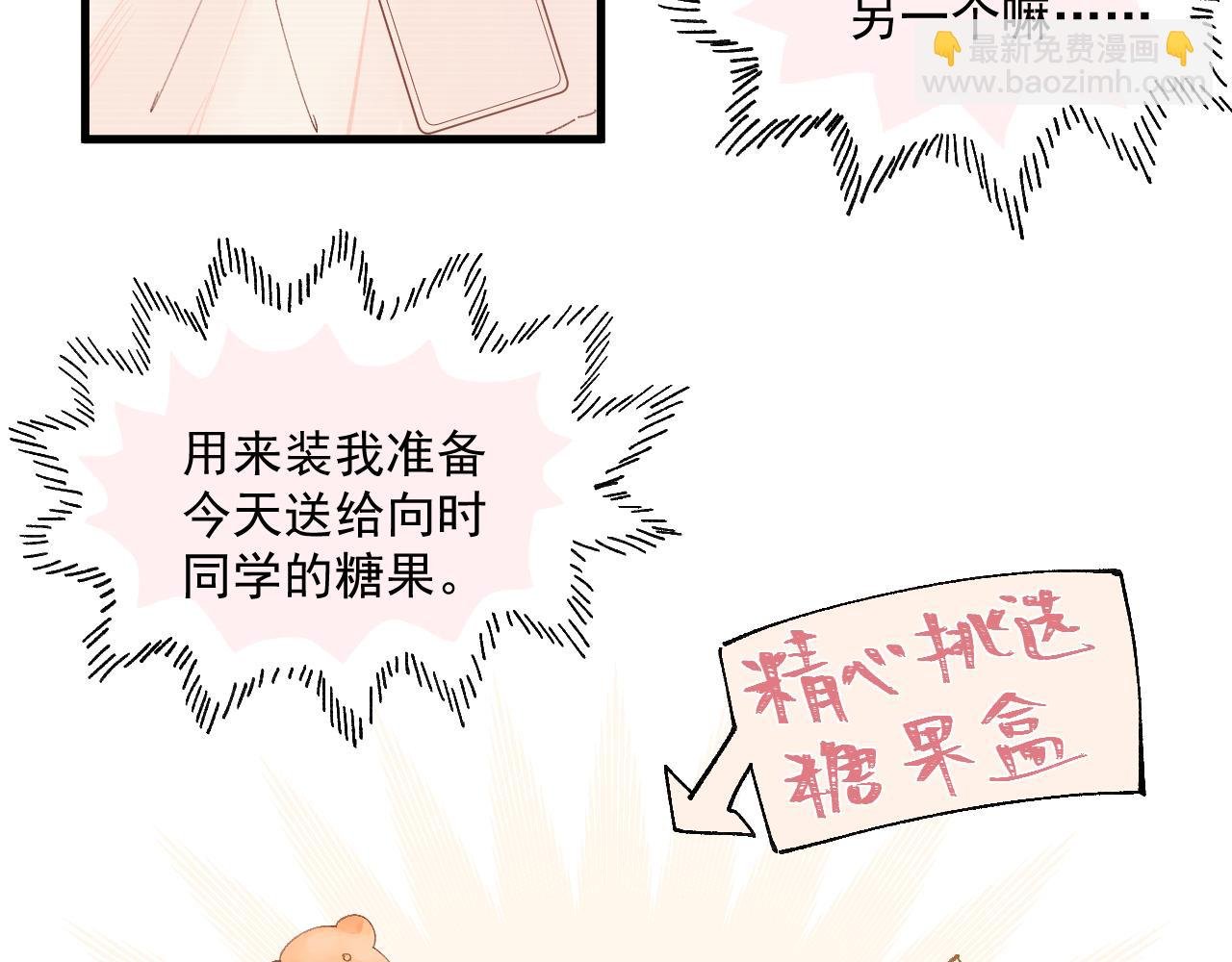 03 面试（上）