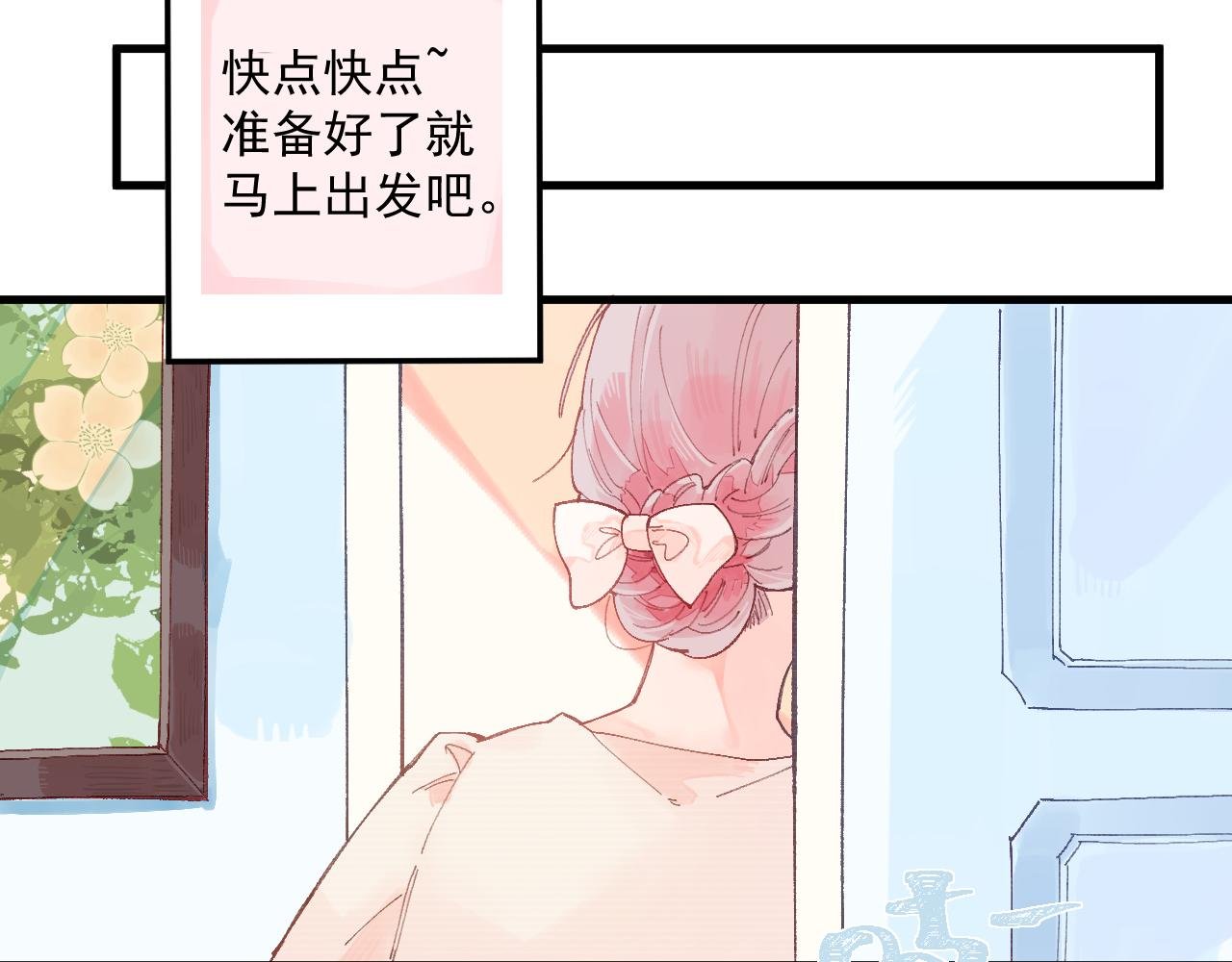 03 面试（上）